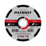 Диск абразивный отрезной по металлу (125х1.2х22.23 мм)