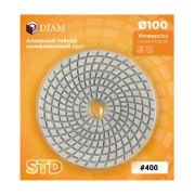 Алмазный гибкий шлифовальный круг DIAM 400меш STD UNIVERSAL 180413